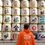 Sake Barrels At Meji Jingu Shrine Tokyo