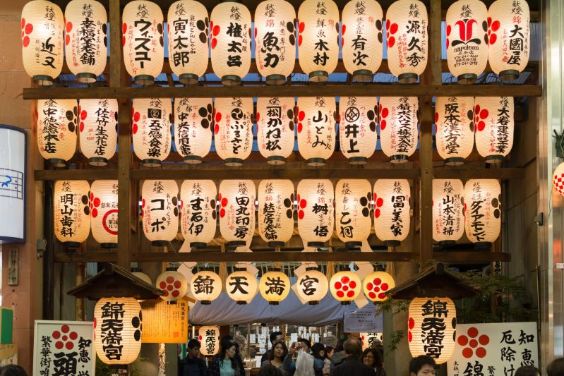 Kyoto Nishiki Market