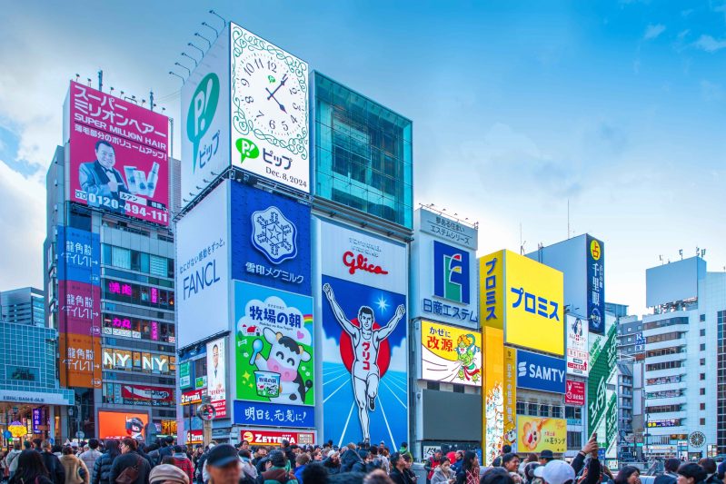 Map Of Osaka Travel
