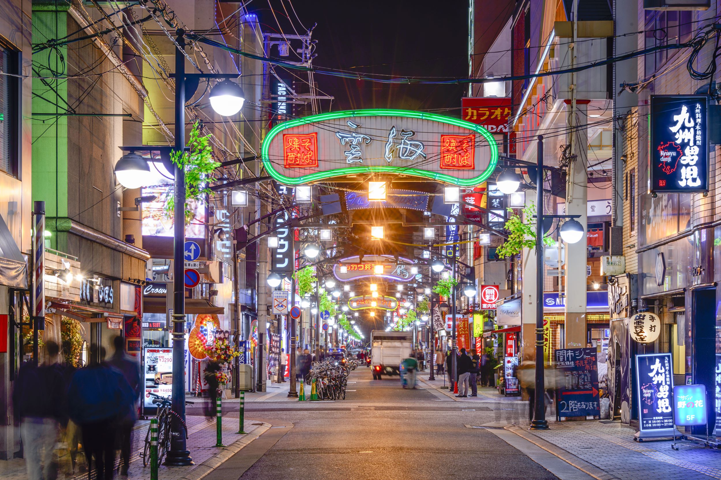Nagarekawa District Hiroshima
