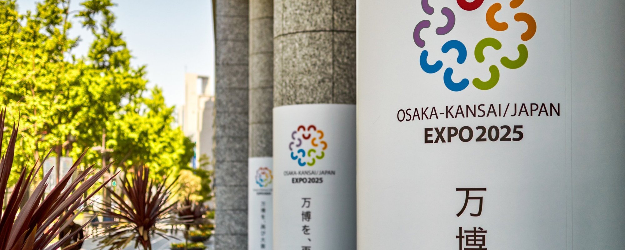 Osaka Expo 2025 Tour Packages