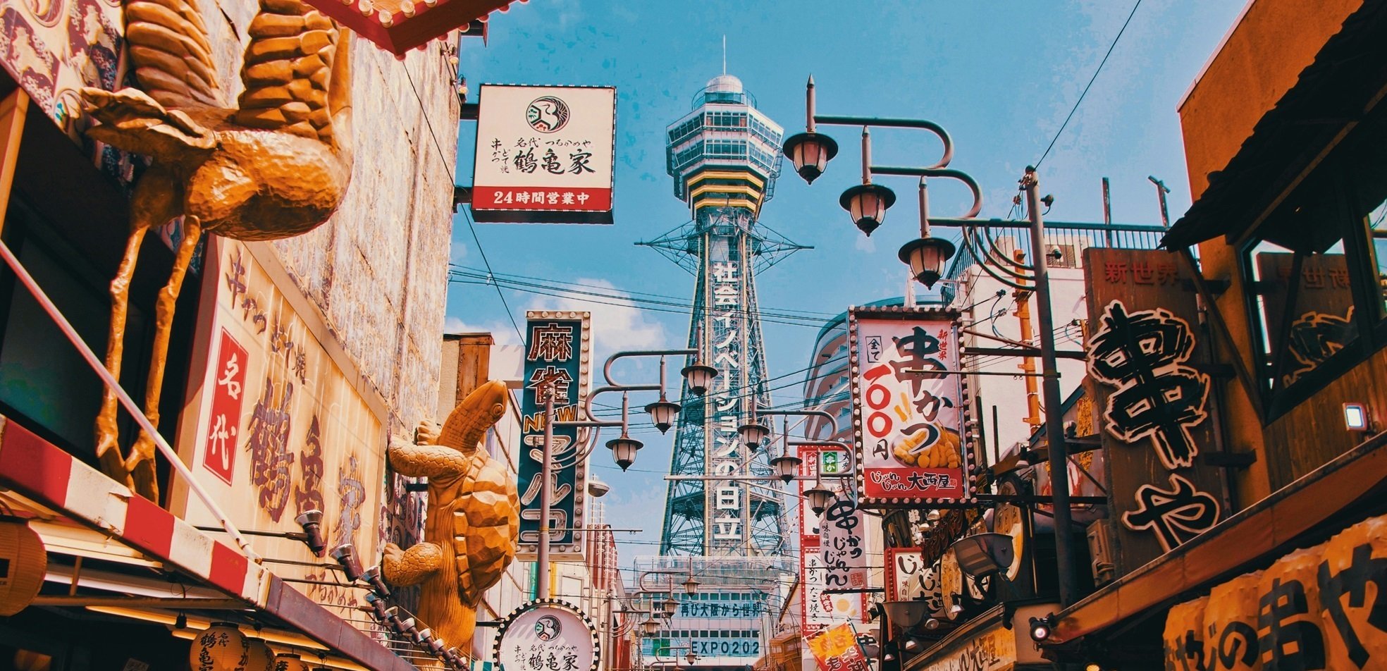 Osaka Tsutenkaku Tower