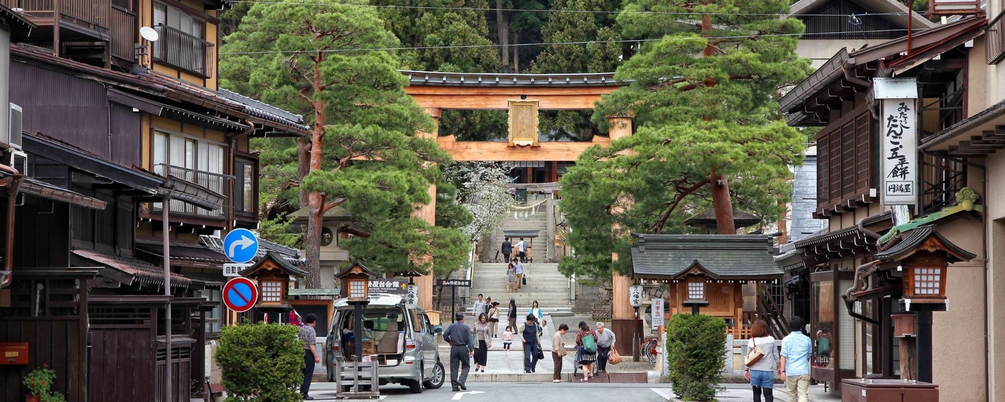 Old Town Takayama