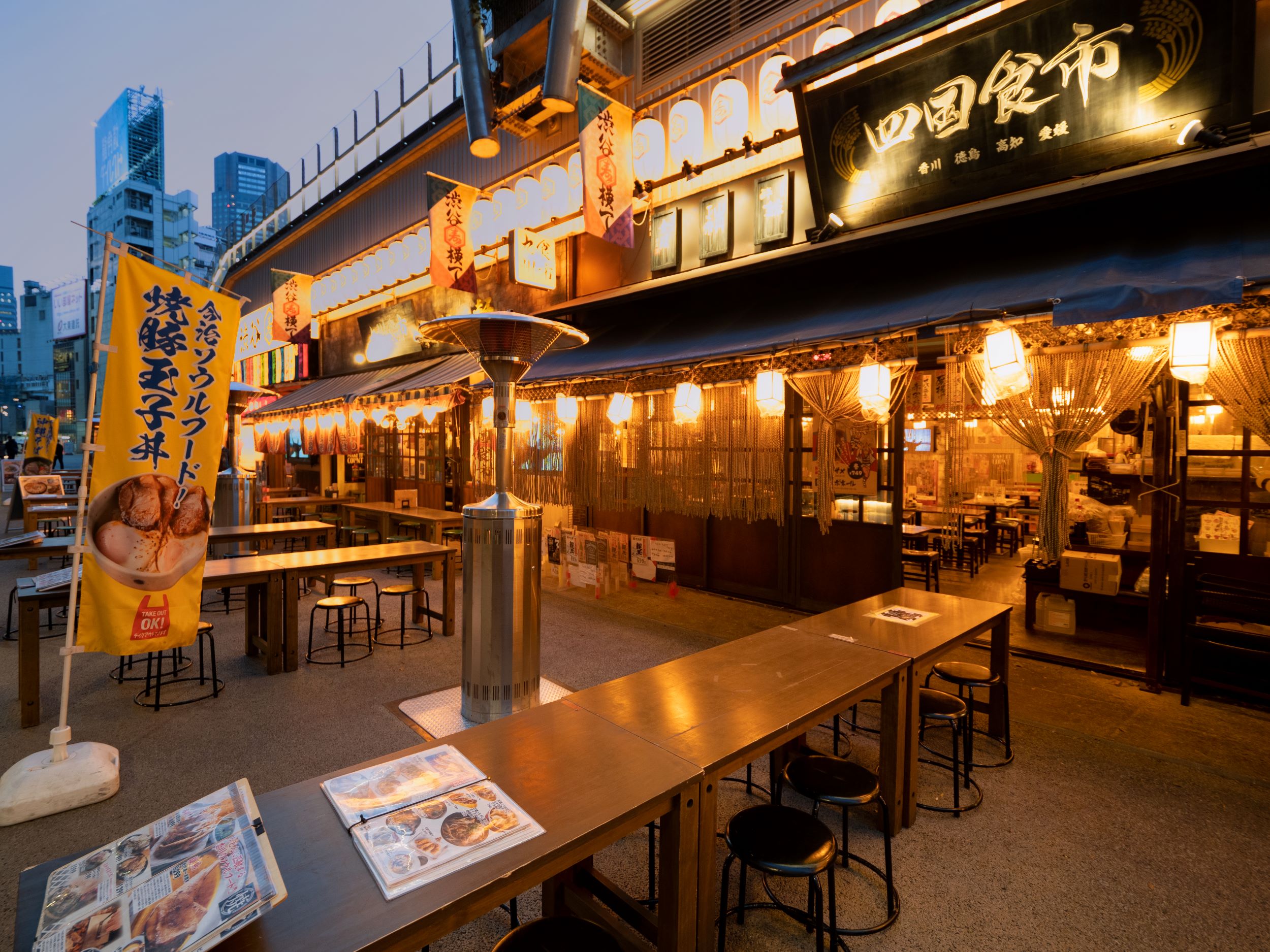 Shibuya Yokocho Miyashita Park Japan