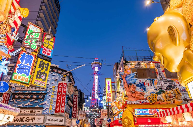 Shinsekai The Renowned Culinary District Of Osaka, Offers A High-rise View From The Tsutenkaku Tower