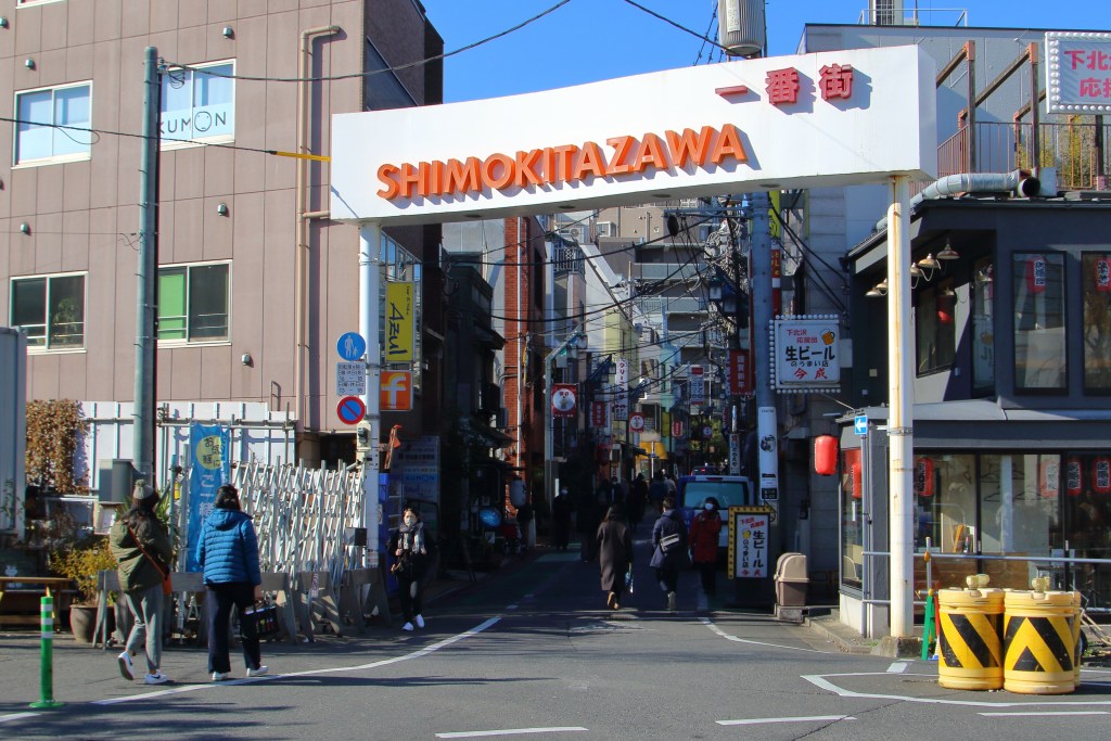Shimokitazawa district tokyo japan