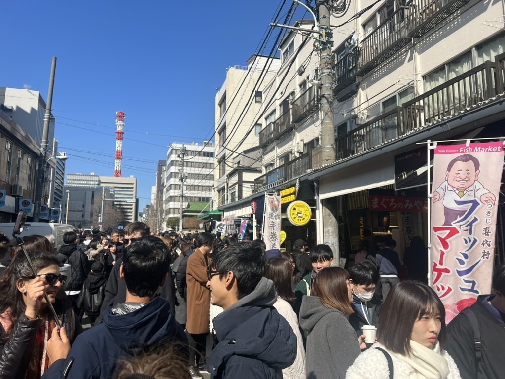 Fish Market Tokyo