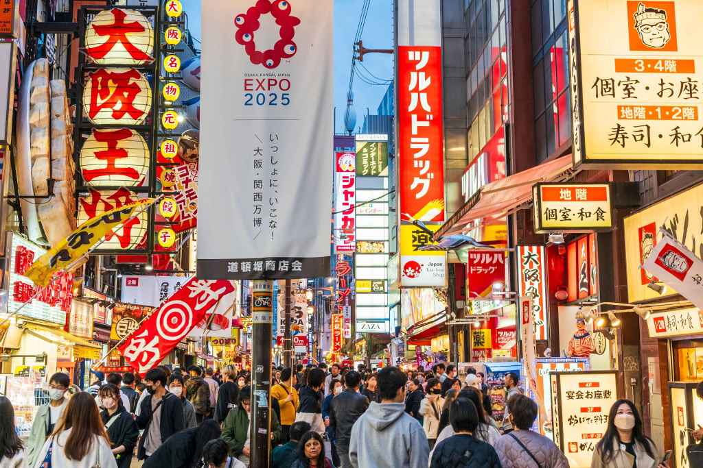 world expo 2025 osaka