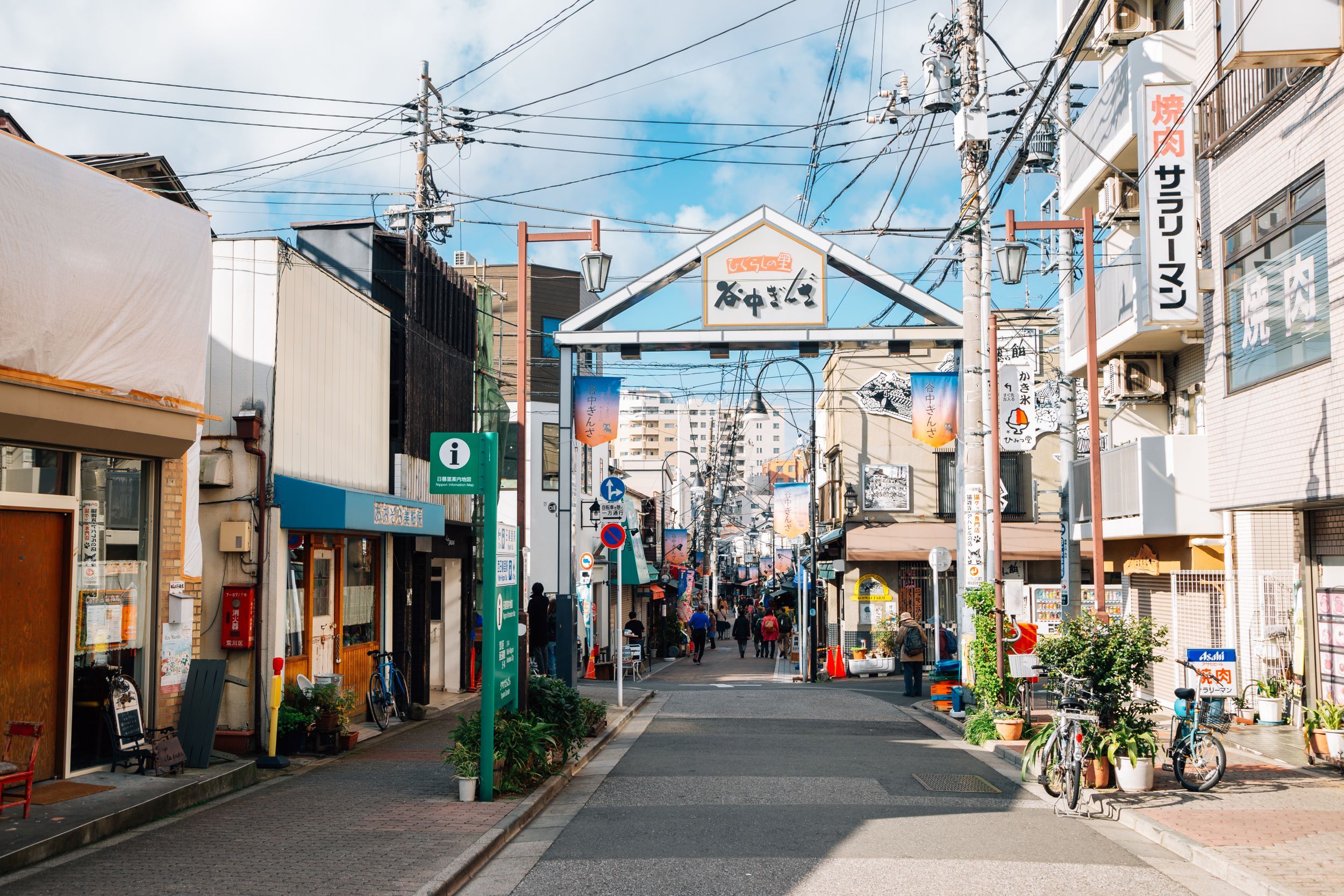 Yanaka Ginza Tokyo Food Tour